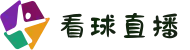 看球直播-体育直播_五大联赛直播_NBA直播